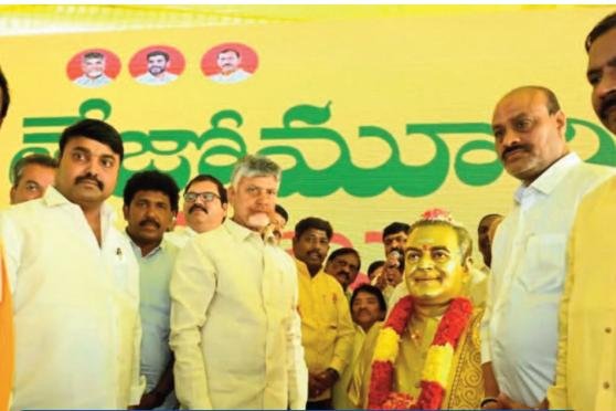 ఎన్టీఆర్ స్పూర్తితోనే కూటమి పాలన